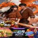 OTBolaX Slot Habanero Gacor Bonus Melimpah Harian